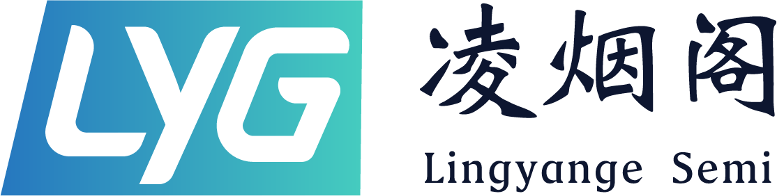参观珠海凌烟阁芯片科技有限公司